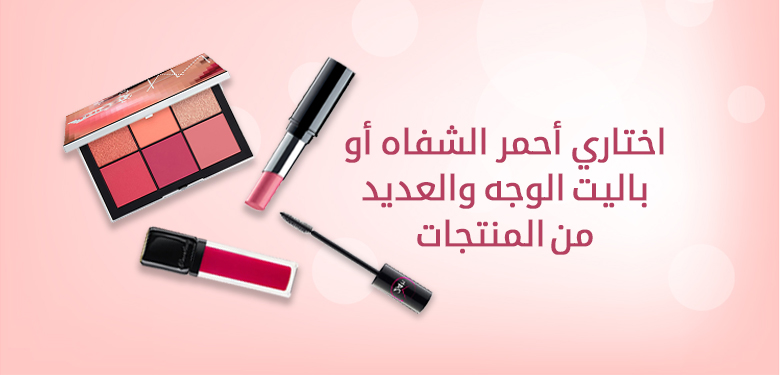 المنتجات المميزة