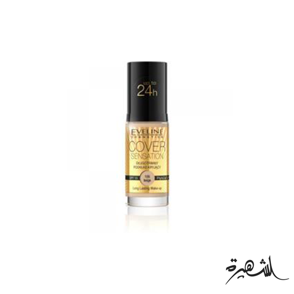 Test Beauty 2 | Category1