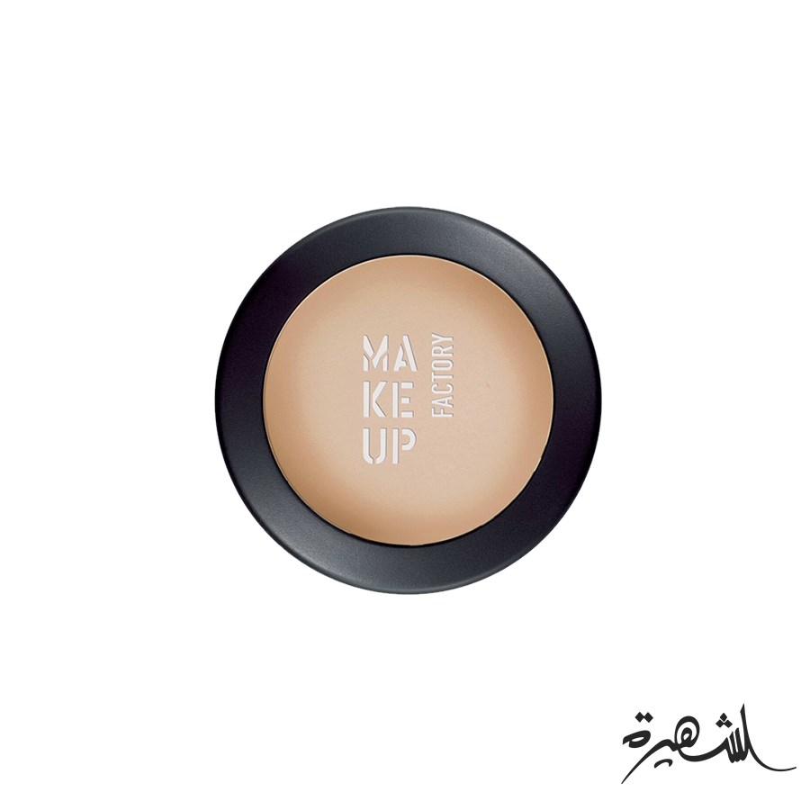 Test Beauty 3 | Category 2