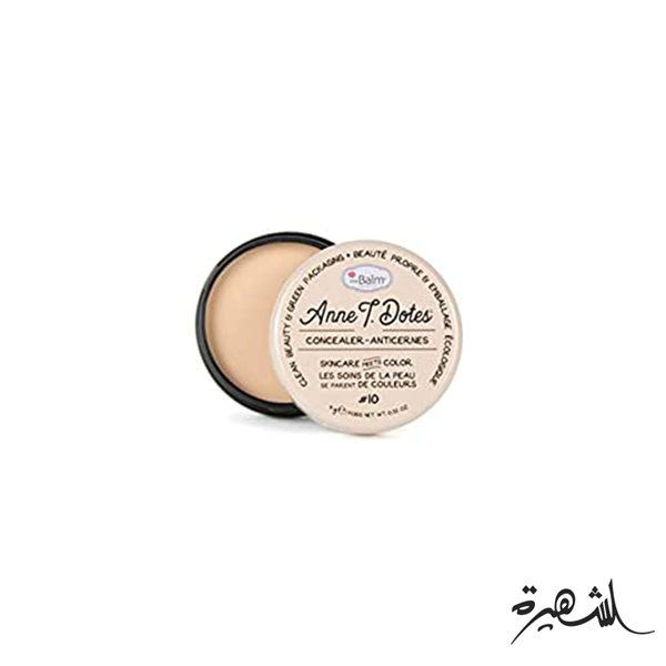 Test Beauty 3 | Category 2